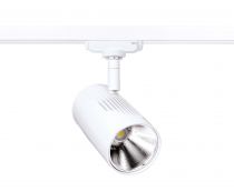 LUMI 029 - Proj. Rail 1 all.029, blanc, angle 32°, LED intég. 17W 3000K 1800lm (50182)